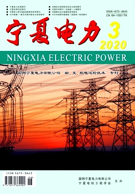 寧夏電力